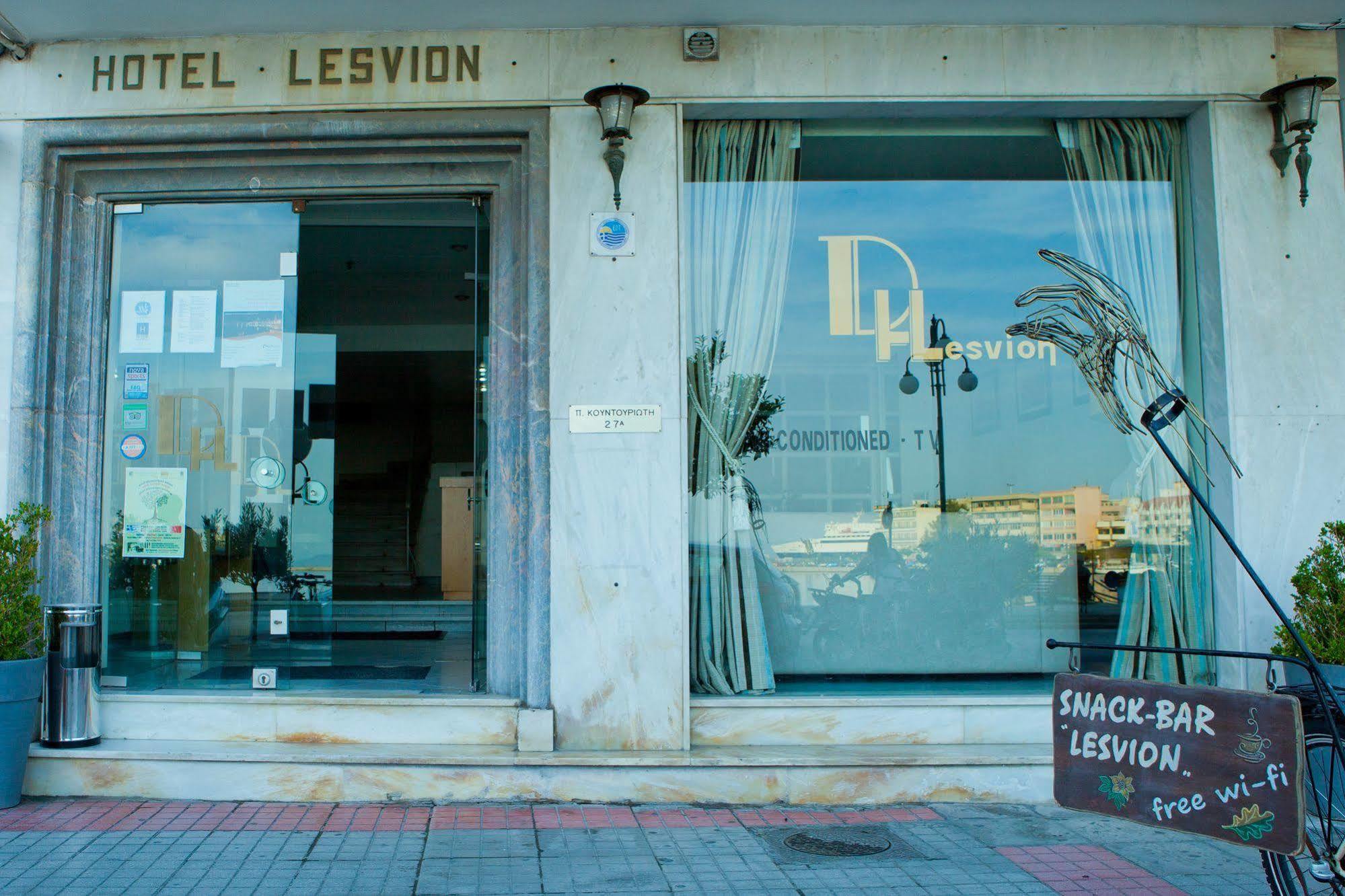 Lesvion Hotel Mytilíni Exterior foto